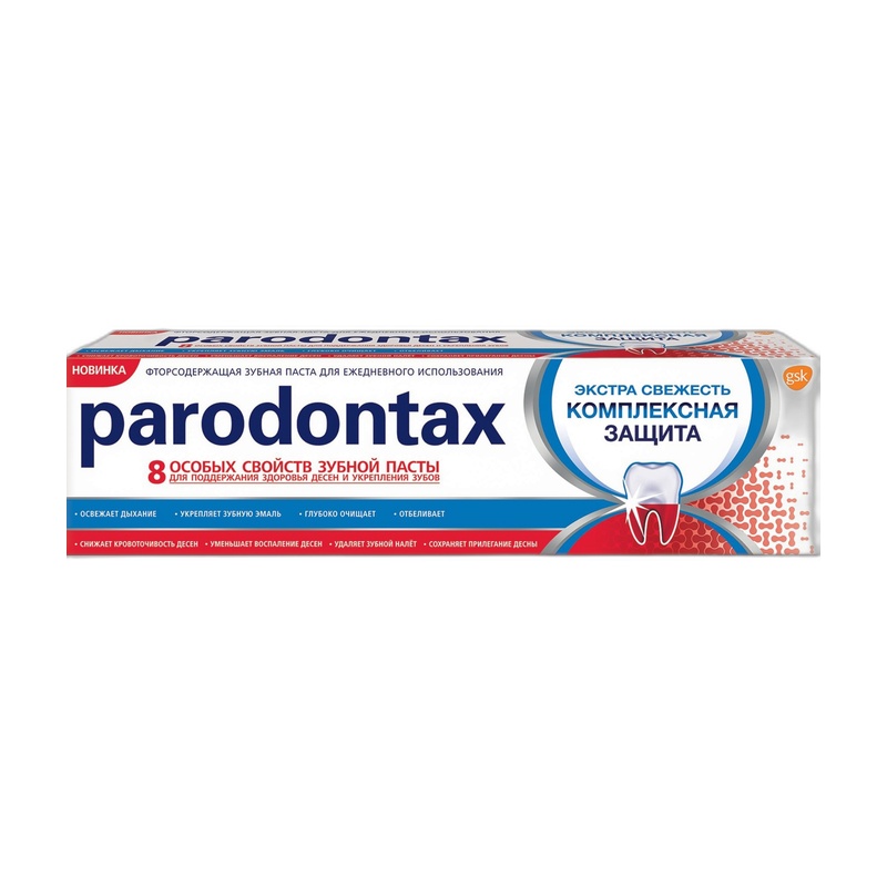 ПАСТА ЗУБНАЯ PARODONTAX КОМПЛЕКСНАЯ ЗАЩИТА 75МЛ