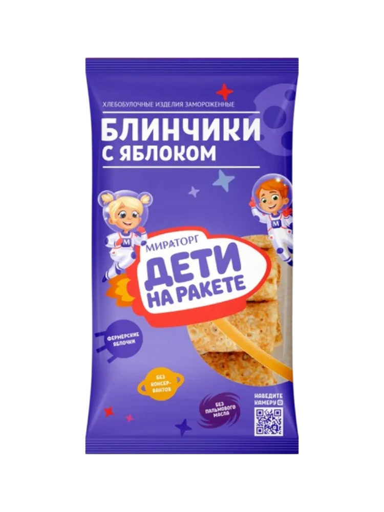 БЛИНЫ МИРАТОРГ С ЯБЛОКАМИ РОЛЛ ЗАМ 420Г Ф/П