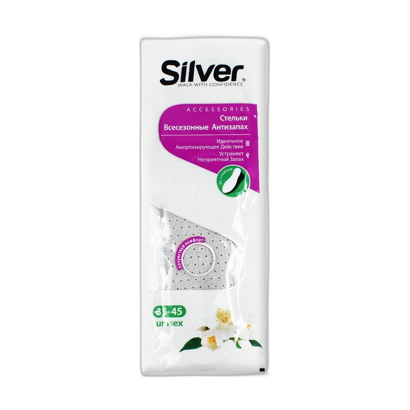 СТЕЛЬКИ SILVER ВСЕСЕЗОННЫЕ АНТИ-ЗАПАХ