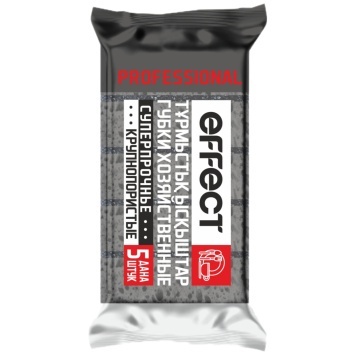 ГУБКИ ХОЗЯЙСТВЕННЫЕ FREYA PROFESSIONAL 5ШТ