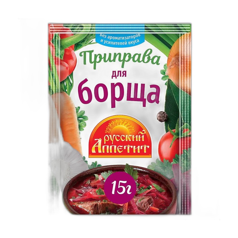 ПРИПРАВА РУССКИЙ АППЕТИТ ДЛЯ БОРЩА 15Г