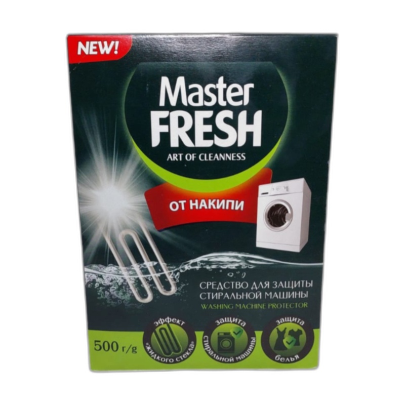 СРЕДСТВО ОТ НАКИПИ MASTER FRESH ДЛЯ СТИРАЛЬНЫХ МАШИН 500Г