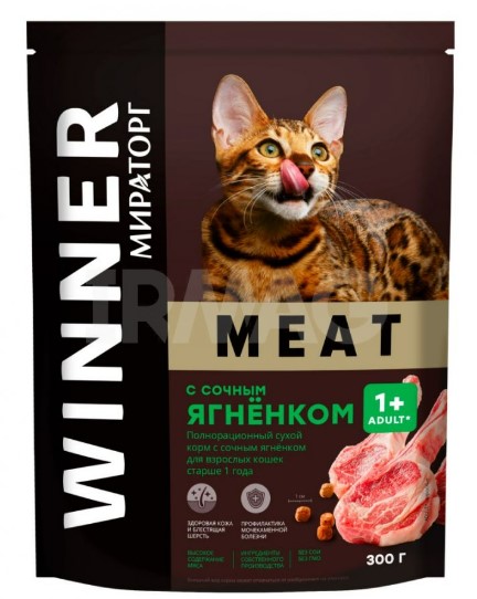 КОРМ ДЛЯ КОШЕК МИРАТОРГ MEAT СОЧНЫЙ ЯГНЕНОК 300Г