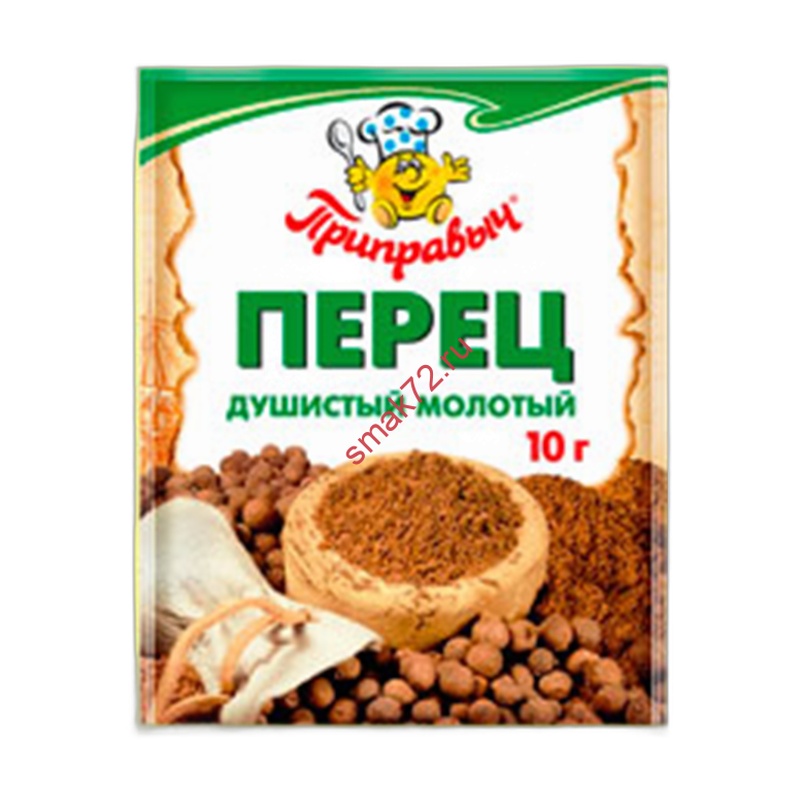 ПЕРЕЦ ДУШИСТЫЙ ПРИПРАВЫЧ МОЛОТЫЙ 10Г