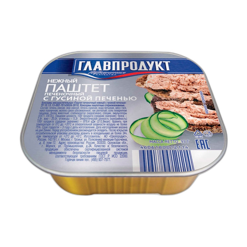 ПАШТЕТ ГЛАВПРОДУКТ С ГУСИНОЙ ПЕЧЕНЬЮ 95Г