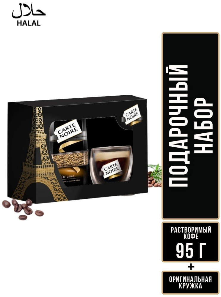 КОФЕ РАСТВОРИМЫЙ CARTE NOIRE 95Г СТ/Б + КРУЖКА В ПОДАРОК