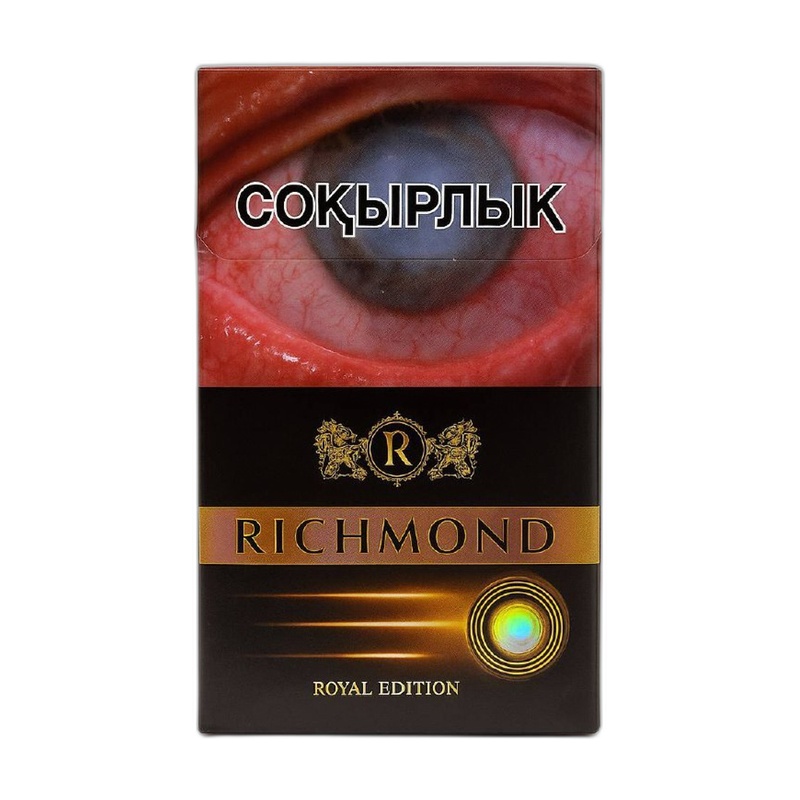 СИГАРЕТЫ RICHMOND ROYAL EDITION