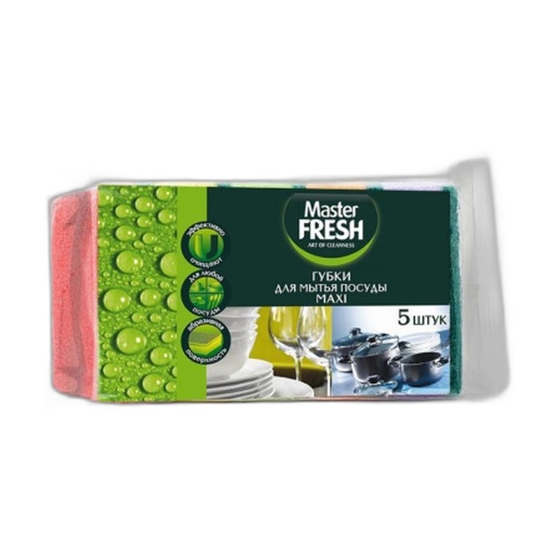 ГУБКИ ДЛЯ ПОСУДЫ MASTER FRESH MAXI 5ШТ