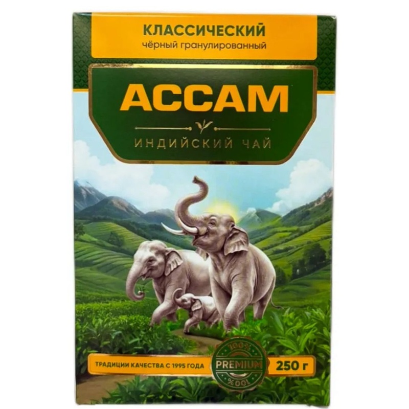 ЧАЙ ЧЕРНЫЙ АССАМ ИНДИЙСКИЙ ГРАНУЛИРОВАННЫЙ 250Г