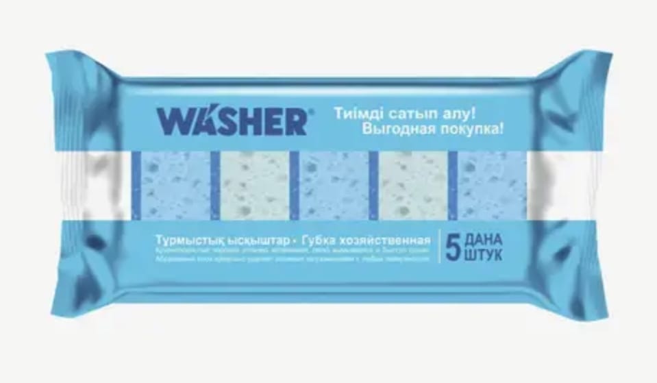 ГУБКИ ХОЗЯЙСТВЕННЫЕ WASHER 5ШТ