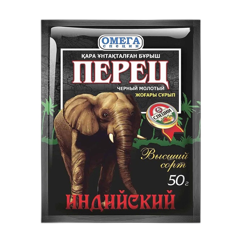 ПЕРЕЦ ЧЕРНЫЙ ОМЕГА МОЛОТЫЙ ИНДИЯ 50Г