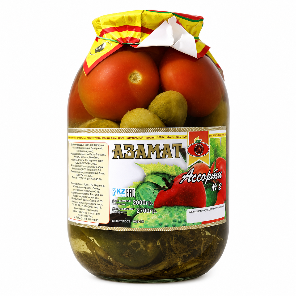 АССОРТИ АЗАМАТ ТОМАТЫ ОГУРЦЫ 2Л