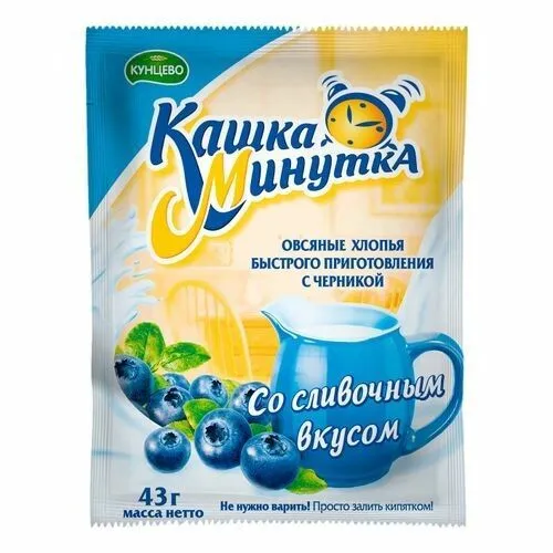 ХЛОПЬЯ ОВСЯНЫЕ КАШКА-МИНУТКА ЧЕРНИКА СО СЛИВКАМИ 43Г