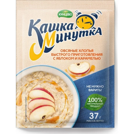 ХЛОПЬЯ ОВСЯНЫЕ КАШКА-МИНУТКА ЯБЛОКО 37Г