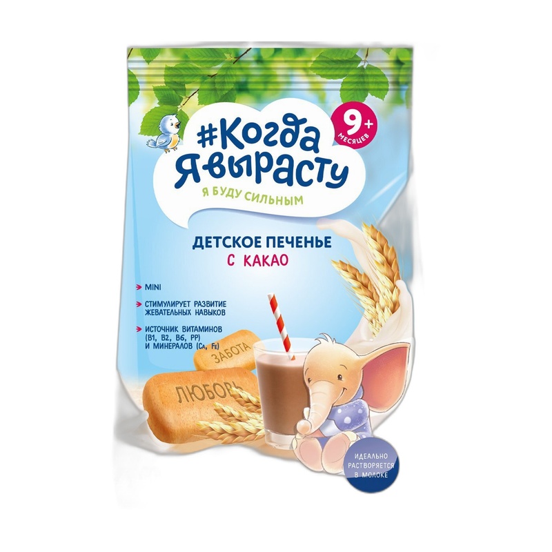 ПЕЧЕНЬЕ КОГДА Я ВЫРАСТУ КАКАО 150Г