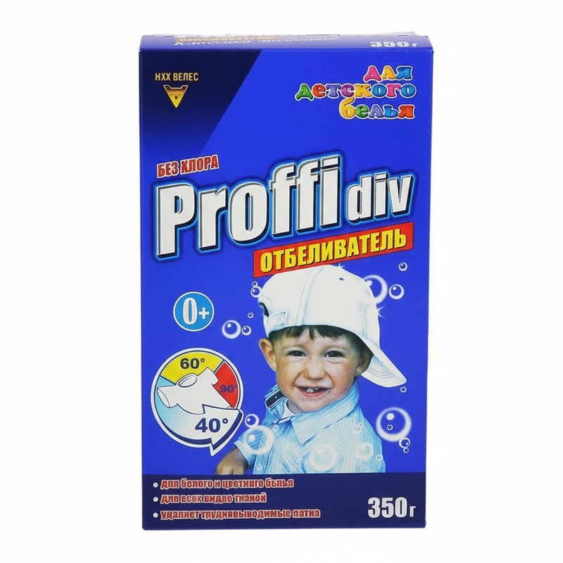 ОТБЕЛИВАТЕЛЬ PROFFIDIV ДЕТСКИЙ 350Г