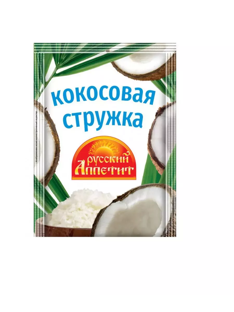 КОКОСОВАЯ СТРУЖКА РУССКИЙ АППЕТИТ 10Г