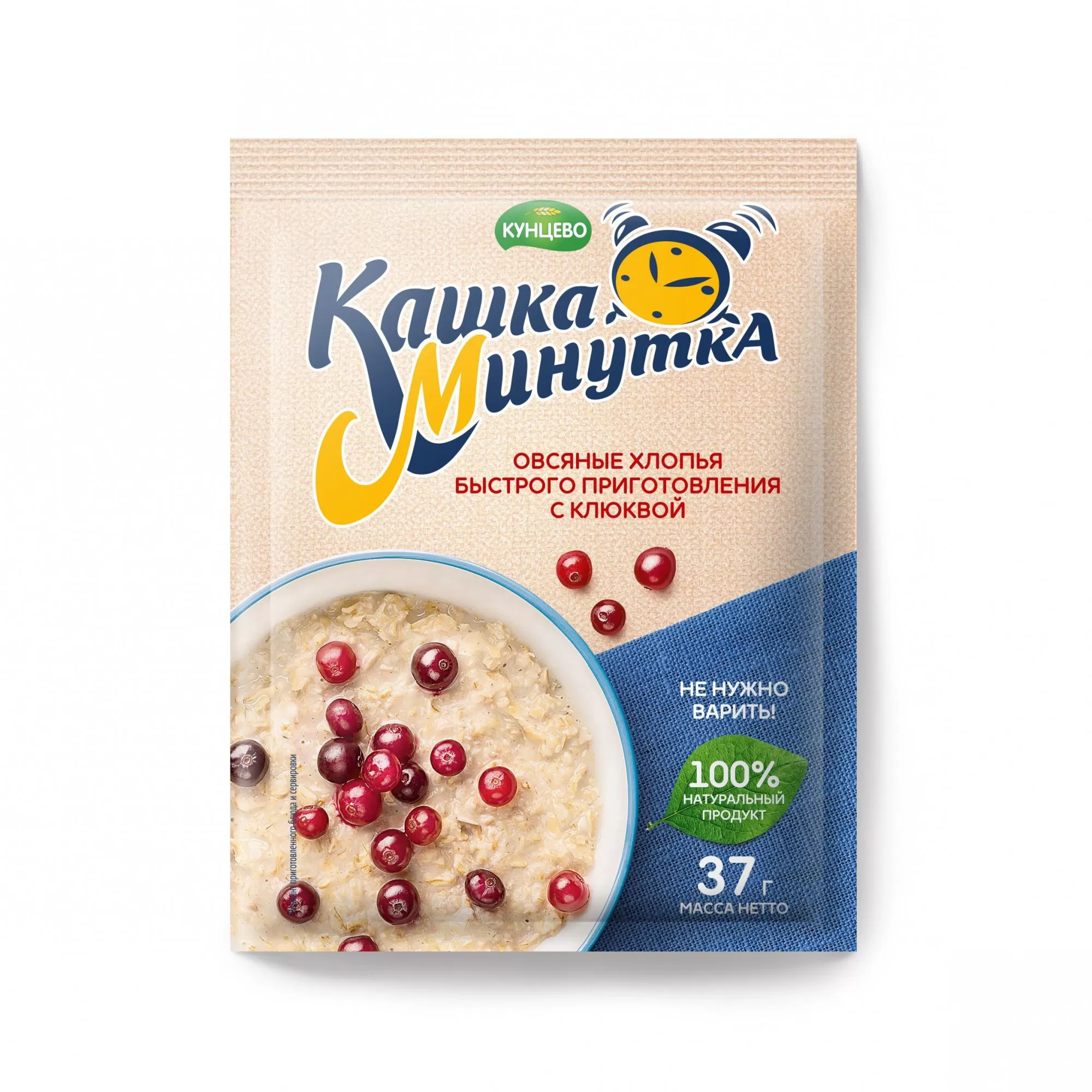 ХЛОПЬЯ ОВСЯНЫЕ КАШКА-МИНУТКА КЛЮКВА 37Г