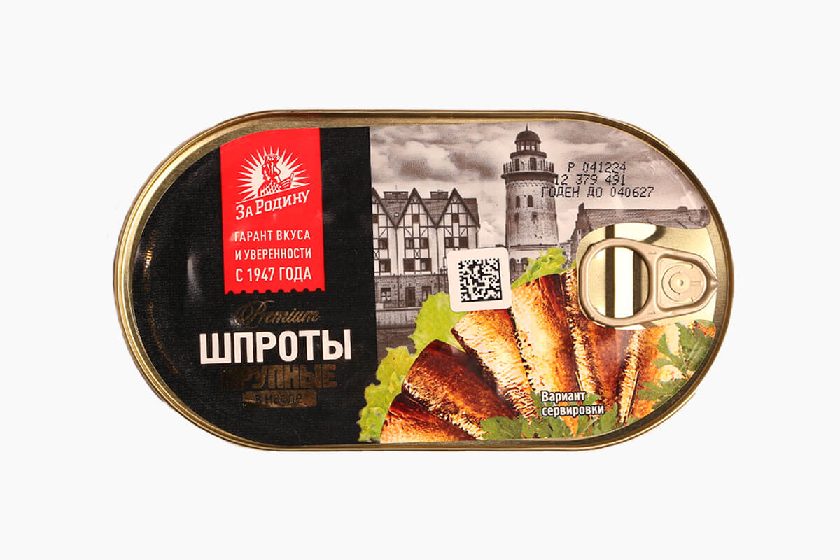 ШПРОТЫ ЗА РОДИНУ В МАСЛЕ ИЗ САЛАКИ 175Г