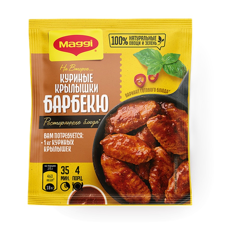 ПРИПРАВА MAGGI КУРИНЫЕ КРЫЛЫШКИ БАРБЕКЮ 24Г