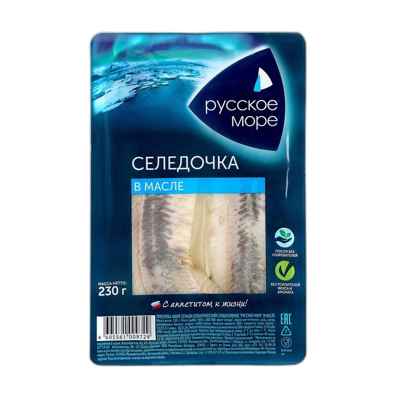 ФИЛЕ СЕЛЬДИ РУССКОЕ МОРЕ СЛАБОСОЛЕНОЕ С КОЖЕЙ В МАСЛЕ 230Г В/У