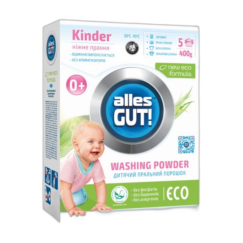 ПОРОШОК ДЛЯ СТИРКИ ALLES GUT ECO ДЕТСКИЙ 400Г