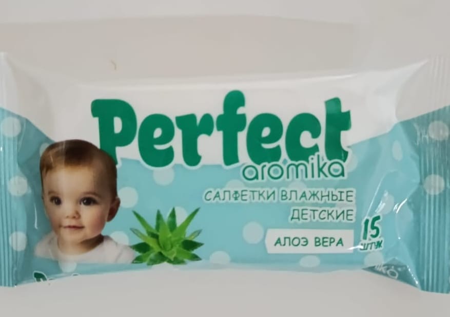 САЛФЕТКИ ВЛАЖНЫЕ ДЕТСКИЕ PERFECT АЛОЭ 15ШТ