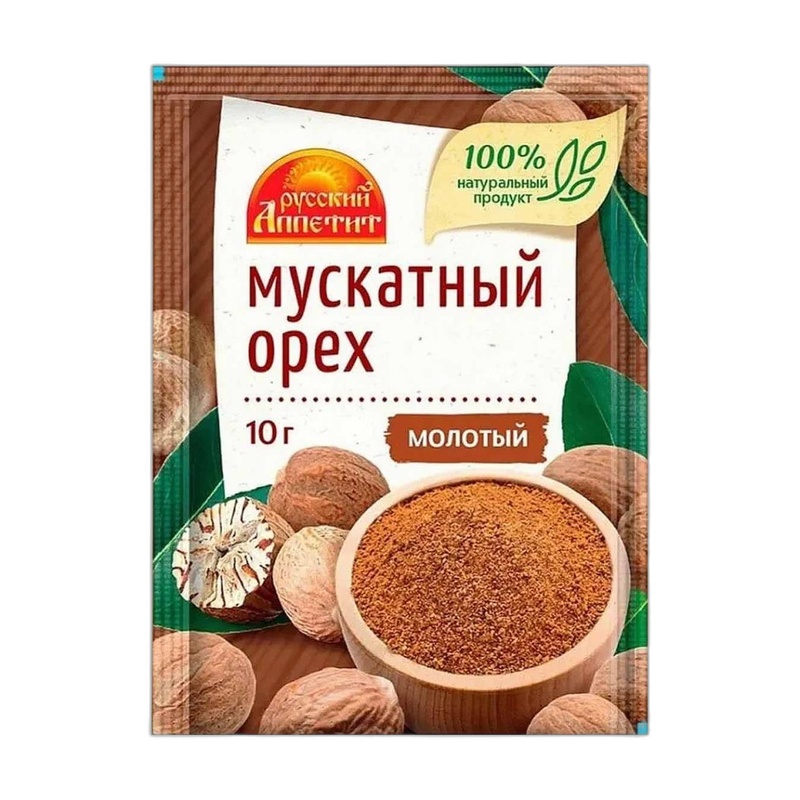 МУСКАТНЫЙ ОРЕХ РУССКИЙ АППЕТИТ 10Г