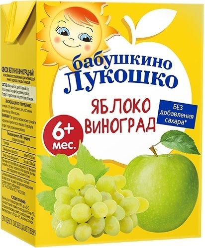 СОК БАБУШКИНО ЛУКОШКО ЯБЛОКО ВИНОГРАД 200МЛ Т/П