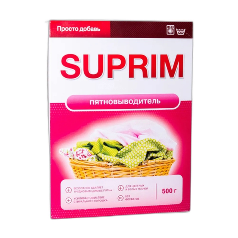 ПЯТНОВЫВОДИТЕЛЬ SUPRIM 500Г