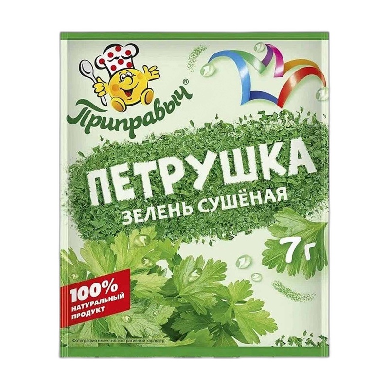 ПЕТРУШКА ПРИПРАВЫЧ 7Г