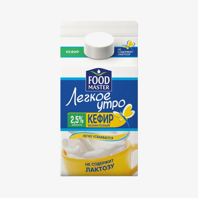 КЕФИР БЕЗЛАКТОЗНЫЙ FOODMASTER ЛЕГКОЕ УТРО 2,5% 500МЛ Т/П