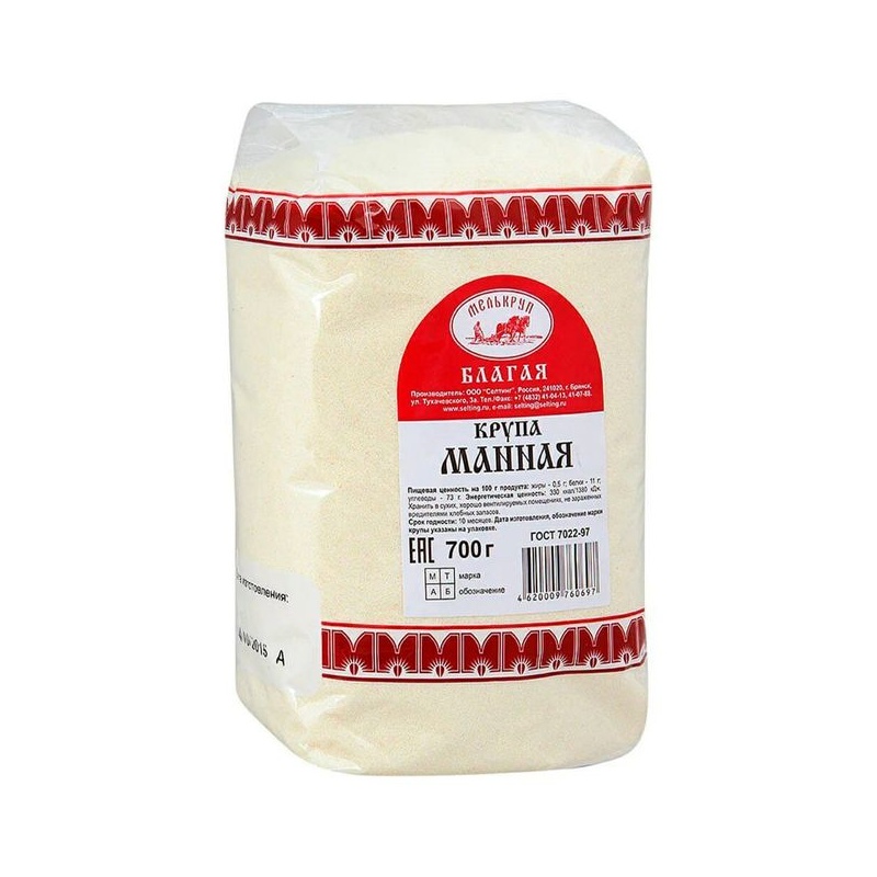 МАННАЯ КРУПА КАЗБЕКОВ 700Г