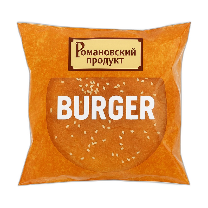 ГАМБУРГЕР РОМАНОВСКИЙ ПРОДУКТ С КОТЛЕТОЙ 238Г