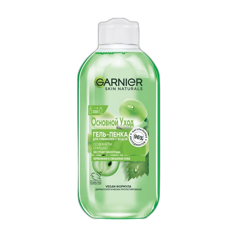 ГЕЛЬ-ПЕНКА GARNIER ВИНОГРАД 200МЛ
