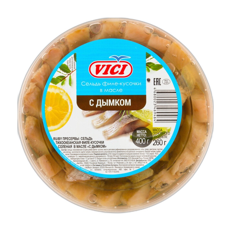 СЕЛЬДЬ ТИХООКЕАНСКАЯ VICI ФИЛЕ КУСОЧКИ СОЛЕНАЯ В МАСЛЕ С ДЫМКОМ 400Г