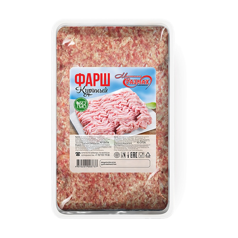 ФАРШ КУРИНЫЙ МАКС.РАЗМАХ 900ГР
