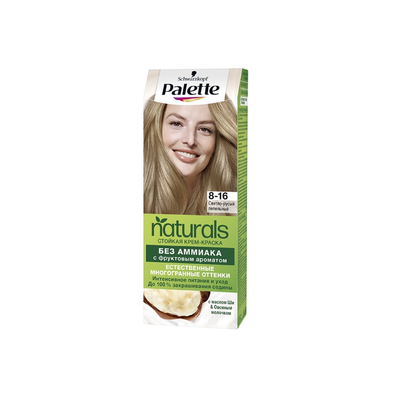 КРАСКА ДЛЯ ВОЛОС PALETTE NATURALS 8-16 СВЕТЛО-РУСЫЙ ПЕПЕЛЬНЫЙ