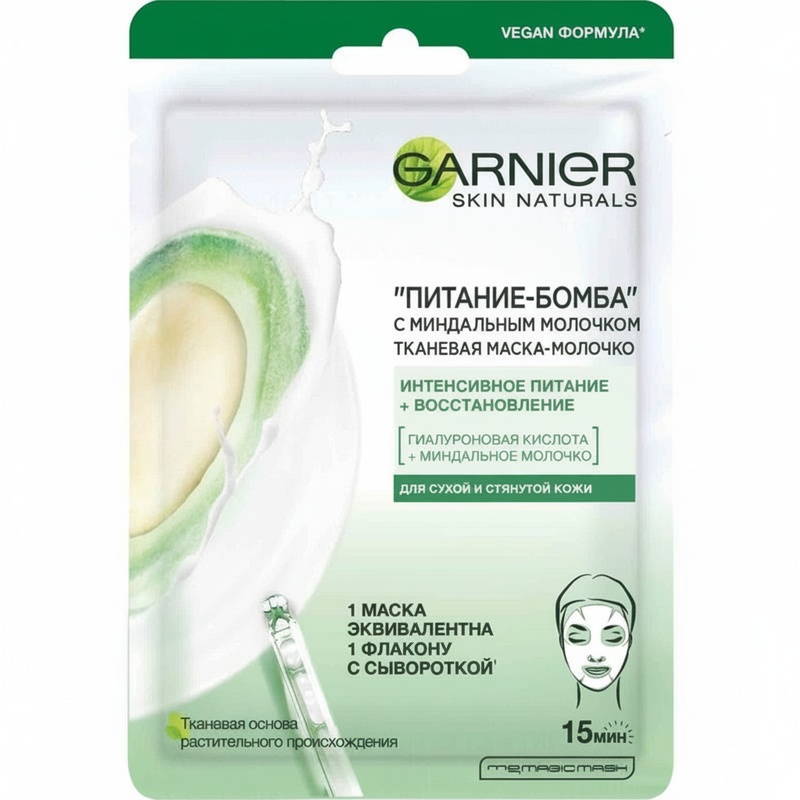 МАСКА ТКАНЕВАЯ GARNIER С МИНДАЛЬНЫМ МОЛОЧКОМ