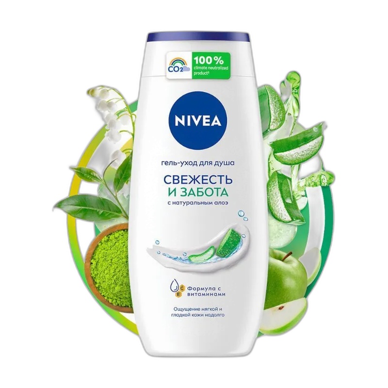 ГЕЛЬ-УХОД ДЛЯ ДУША NIVEA СВЕЖЕСТЬ И ЗАБОТА 250МЛ
