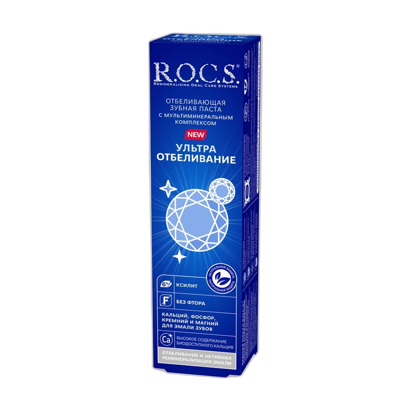 ПАСТА ЗУБНАЯ ROCS УЛЬТРА ОТБЕЛИВАНИЕ 94Г