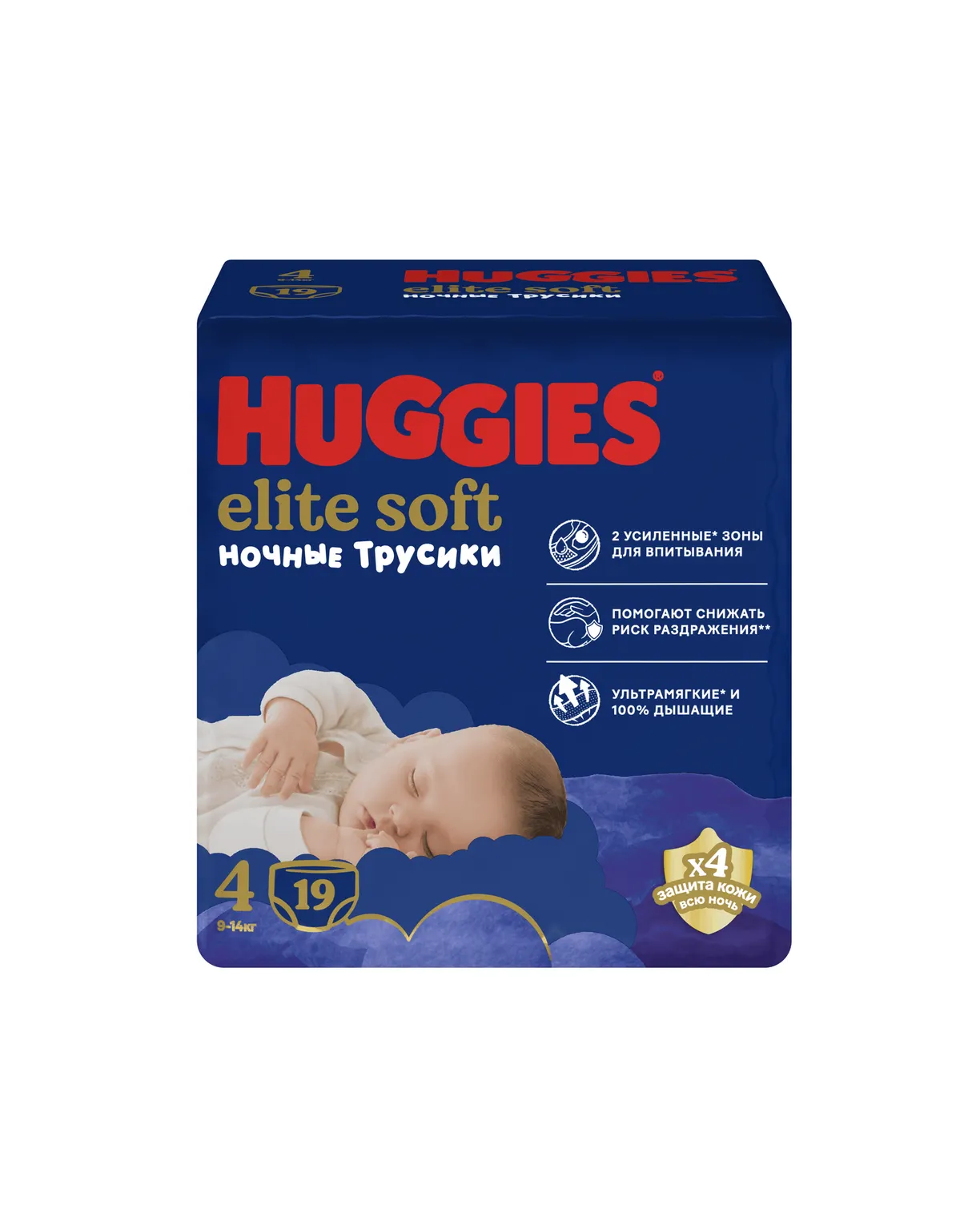 ПОДГУЗНИКИ-ТРУСИКИ HUGGIES ELITE SOFT OVERNIGHTS '4 9-14КГ 19ШТ