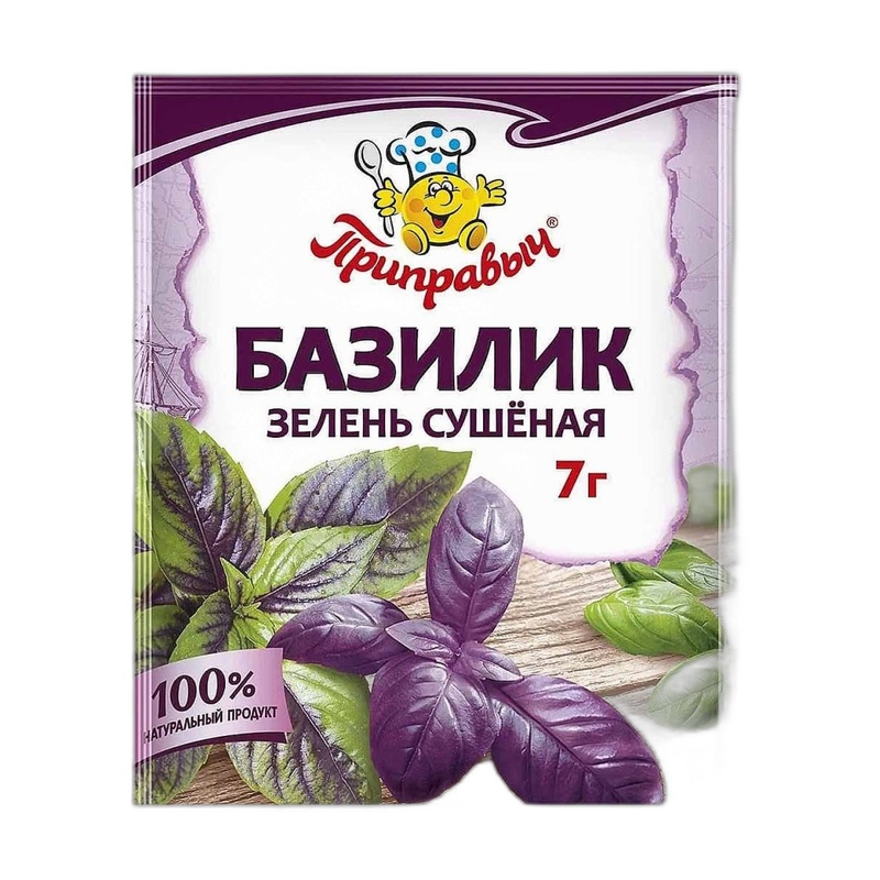 БАЗИЛИК ПРИПРАВЫЧ 7Г