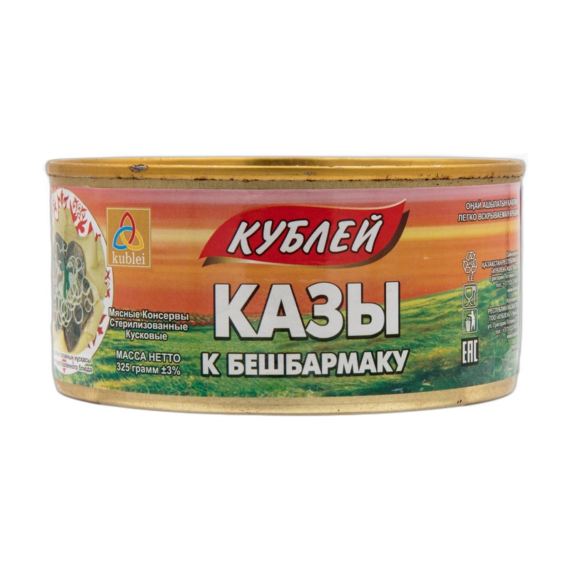 КАЗЫ КУБЛЕЙ К БЕШПАРМАКУ 325Г