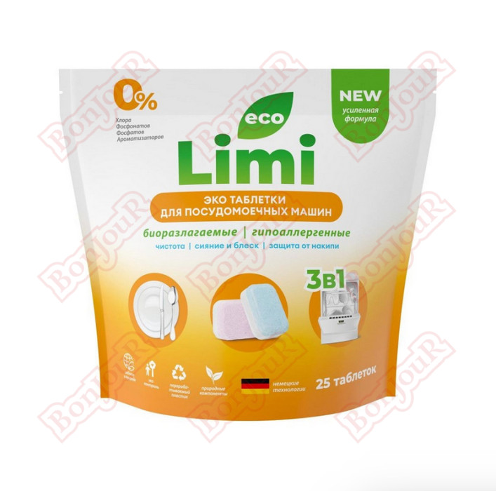ТАБЛЕТКИ ДЛЯ ПОСУДОМОЕЧНЫХ МАШИН LIMI 25ШТ