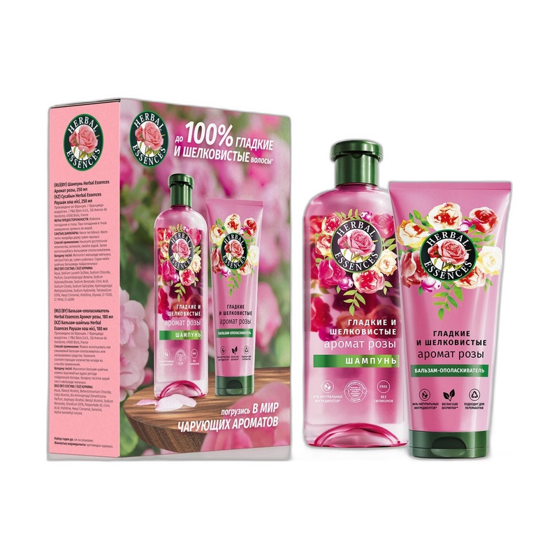 НАБОР HERBAL ESSENCES ШАМПУНЬ 250МЛ+БАЛЬЗАМ-ОПОЛАСКИВАТЕЛЬ 180МЛ АРОМАТ РОЗЫ