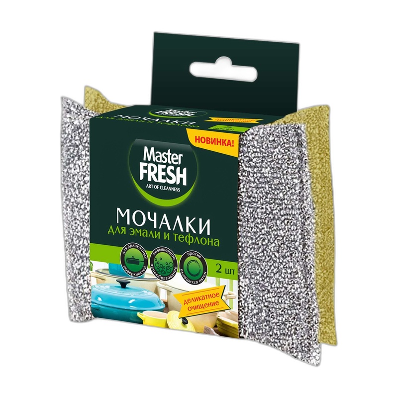 МОЧАЛКИ ДЛЯ ПОСУДЫ MASTER FRESH ДЛЯ ЭМАЛИ И ТЕФЛОНА 2ШТ