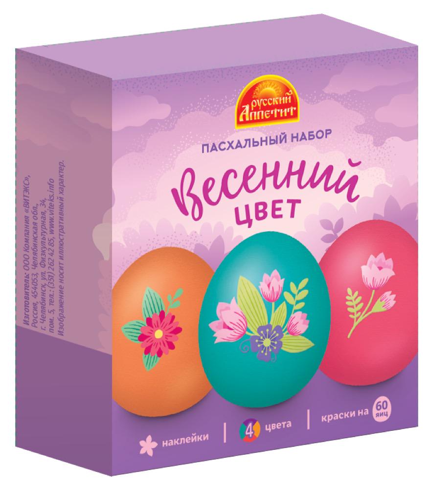 НАБОР ПАСХАЛЬНЫЙ РУССКИЙ АППЕТИТ ВЕСЕННИЙ ЦВЕТ 12Г