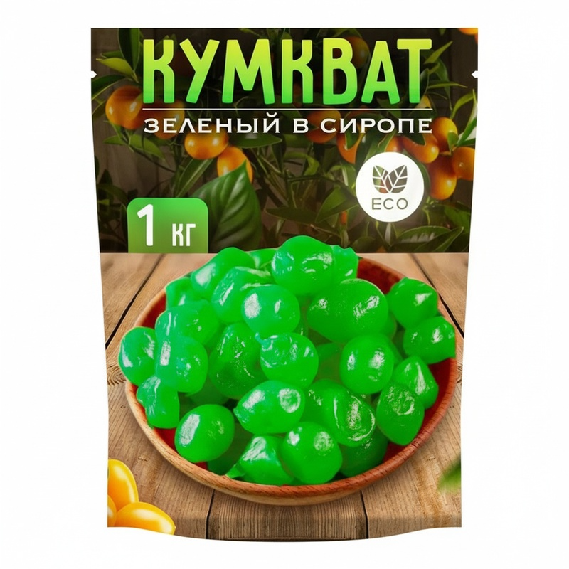 СУШЕНЫЙ КУМВАТ ЗЕЛЕНЫЙ 1КГ
