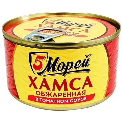 ХАМСА 5 МОРЕЙ НЕРАЗДЕЛАННАЯ ОБЖАРЕННАЯ В ТОМАТНОМ СОУСЕ 240Г